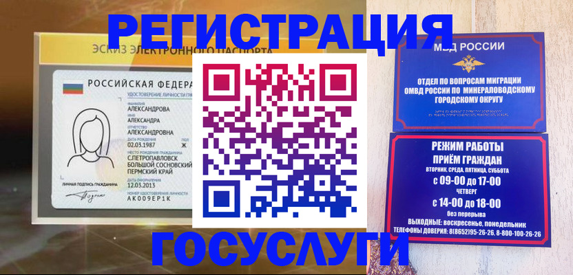 пропишу в квартире в Алатыре